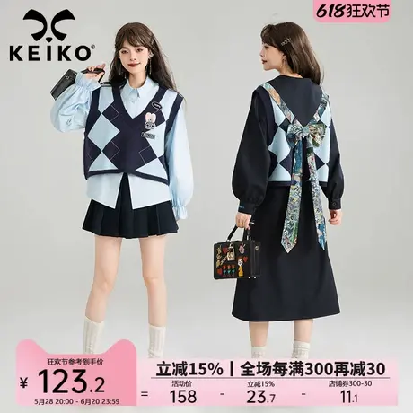 KEIKO 菱格提花v领针织衫女2025春季学院风减龄叠穿绣花马甲背心图片