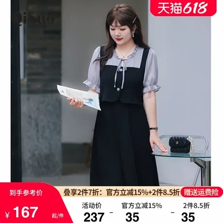 夏装法式气质V领收腰短袖A字长裙遮肚子显瘦假两件大码胖MM连衣裙商品大图