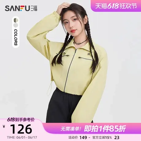 三福时尚外套2025新款春季小个子宽松百搭韩系短款上衣女装497557商品大图
