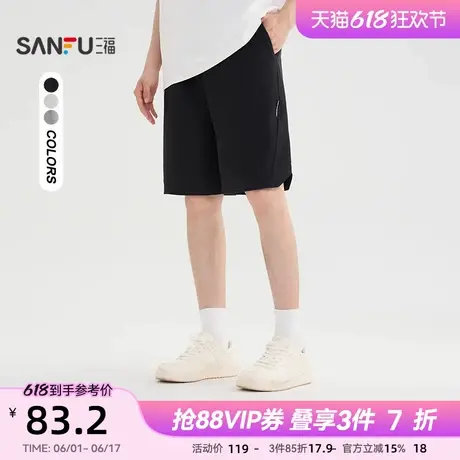 三福2025夏季男士轻薄面膜裤中裤 休闲宽松橡筋腰裤子男500881图片