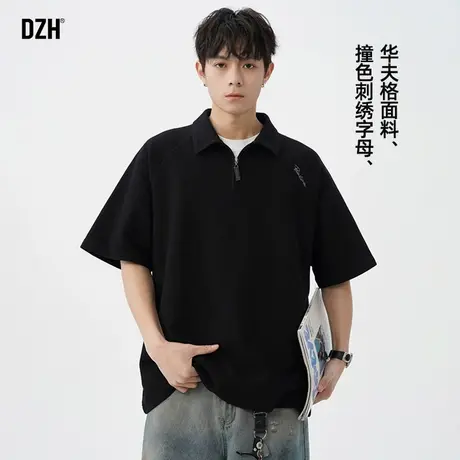 青少年黑色华夫格短袖男夏季半拉链t恤美式polo衫男款痞帅高级感商品大图