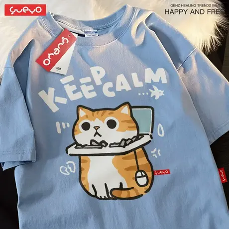 悦游 keepcalm 蓝色搞笑橘猫打工人落肩短袖T恤男休闲纯棉宽松商品大图