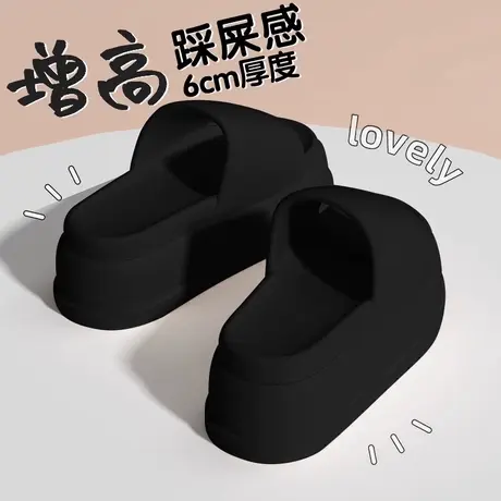 拖鞋女夏季外穿厚底踩屎感2025新款防滑耐磨网红海边沙滩一字凉拖图片