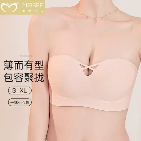 美思抹胸内衣女小胸聚拢防滑无肩带美背心式文胸隐形裹胸罩防走光商品大图