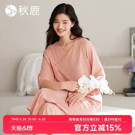 秋鹿【玉兰花】针织提花棉睡衣女春夏新中式国风七分袖家居服套装商品大图
