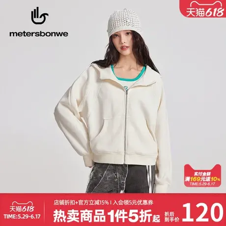 美特斯邦威女士春秋新款时尚宽松设计感针织连帽开衫女士卫衣上衣商品大图