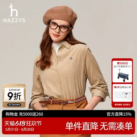 Hazzys哈吉斯奥莱秋冬新品女装时尚舒适灯芯绒衬衫韩版基础款女潮图片