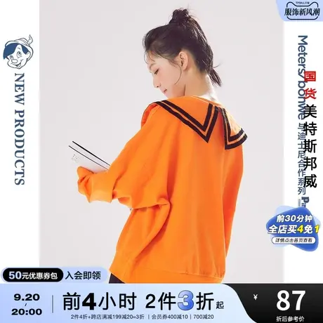[2件3折]美特斯邦威MTEE匹诺曹卡通绣花卫衣女秋荷叶边上衣图片