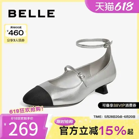 百丽小香风银色玛丽珍鞋女鞋春季新款通勤粗跟鞋浅口单鞋3CA11AQ4图片