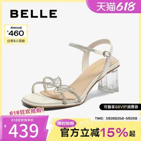 百丽透明粗高跟一字带凉鞋女2025夏季新款法式凉单鞋子B2642BL5图片