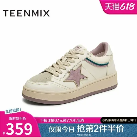 天美意复古厚底小白鞋星星板鞋女运动休闲鞋2025夏季新款KB077CM5商品大图
