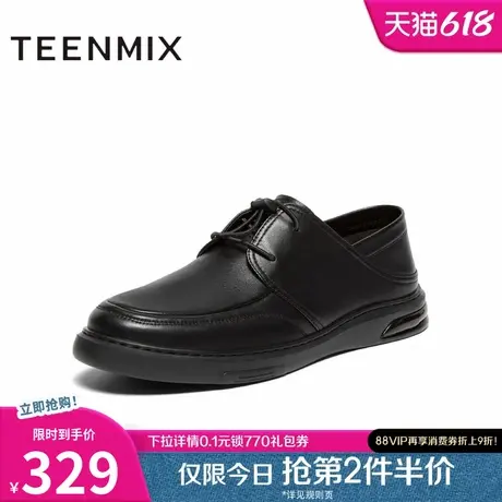 天美意2024秋新款商场同款系带复古百搭户外男商务鞋3RW01CM4图片
