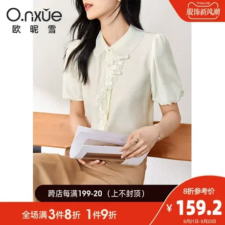 欧昵雪2023夏季新款衬衫女时尚短袖翻领蕾丝领花灯笼袖设计感衬衣商品大图