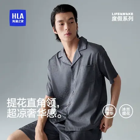 海澜之家男士睡衣2025新款夏季冰丝凉感短袖短裤家居服套装可外穿图片