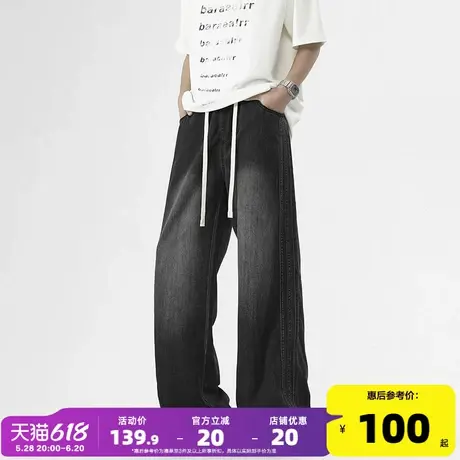 唐狮夏季薄款牛仔裤男士侧边条纹宽松直筒百搭休闲阔腿长裤子GAT图片
