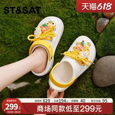 星期六卡通厚底洞洞鞋女2025新款夏外穿软底绑带包头防滑沙滩凉拖商品大图
