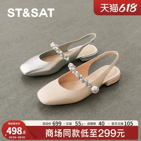 星期六方头中后空时尚潮流2025夏款方跟包头女凉鞋SSD2114484图片