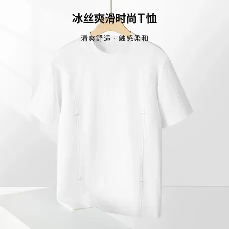 冰丝肌理感短袖男款极简风宽松直筒男士t恤小五金点缀设计款百搭商品大图