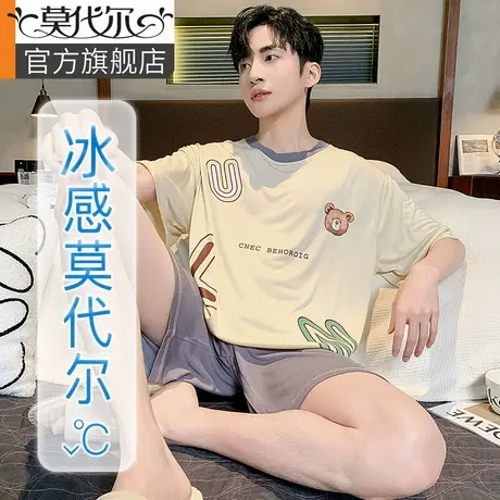 莫代尔男士冰丝睡衣夏季2025新款短袖青少年休闲凉爽家居服套装薄商品大图