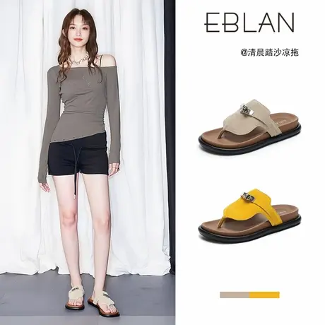 EBLAN/伊伴厚底夹趾凉拖鞋女外穿2025夏季新款锁扣软底沙滩人字拖商品大图