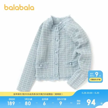 巴拉巴拉女童毛衣2023新款秋装中大童儿童开衫针织衫商品大图