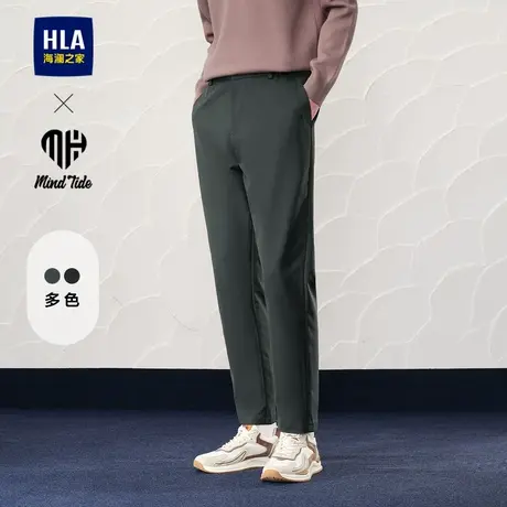HLA/海澜之家亦心即为系列休闲裤2025春季新款窄脚时尚有型裤子男商品大图