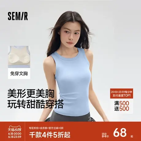 森马背心文胸一体式舒适透气带胸垫内搭打底上衣女美背防走光内衣商品大图