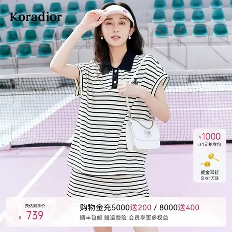 【618新降】【轻运动】Koradior珂莱蒂尔商场同款夏经典条纹T恤女图片