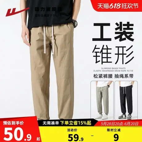 回力束脚裤子男春秋2025新款休闲宽松美式复古卡其色哈伦工装长裤商品大图