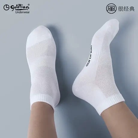 金利来男士袜子男短袜夏季薄款网眼防臭吸湿排汗白色中筒袜商品大图