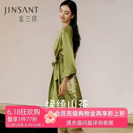 金三塔19姆米重磅真丝睡袍女定位印花系带睡衣100%桑蚕丝家居服图片