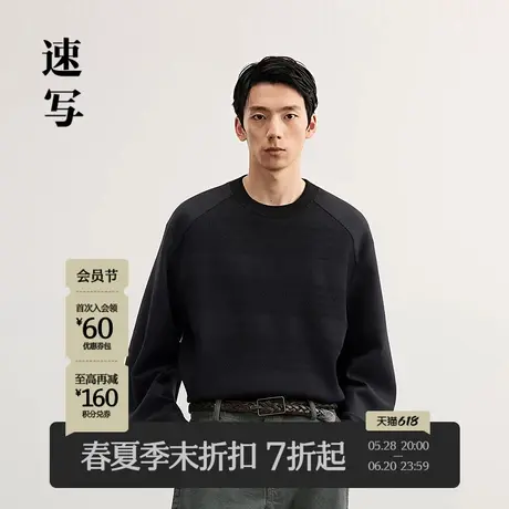 【商场同款】速写男装2025春新品长袖衬衣套头宽松休闲9P2212740商品大图