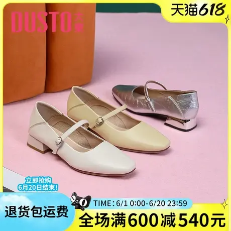 大东女鞋2025春季新款时尚女单鞋玛丽珍法式浅口优雅低跟软底JK商品大图