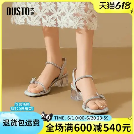 大东女凉鞋2025夏季新款时尚优雅粗跟高跟一字带蝴蝶结百搭女凉鞋图片