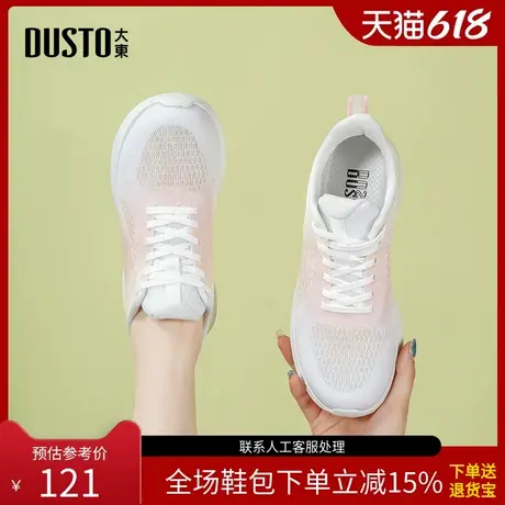 〖WP〗大东飞织鞋女鞋春时尚休闲运动平底中跟圆头系带C1344商品大图