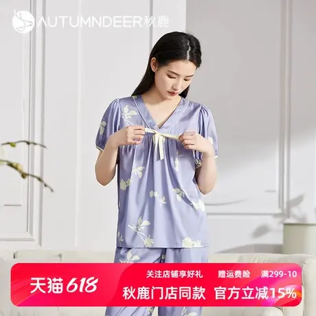 秋鹿仿真丝睡衣夏季女款2025新款短袖七分裤南韩丝家居服女春夏薄商品大图