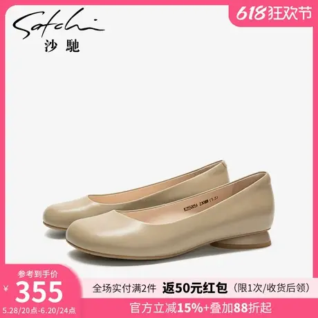 沙驰女鞋低粗跟浅口职业单鞋芒果鞋2024年春夏季新款舒适大头鞋子图片