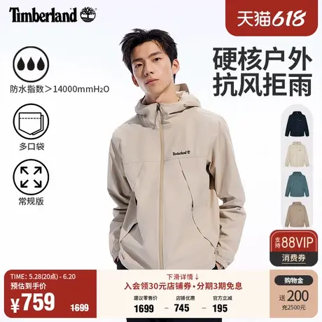 Timberland添柏岚官方男装冲锋衣外套户外防水防风夹克|A6GJB图片