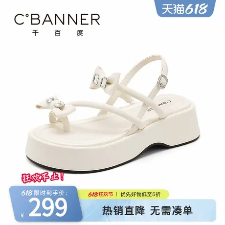 千百度凉鞋女2025夏季新款百搭厚底增高休闲鞋轻便舒适沙滩鞋女商品大图