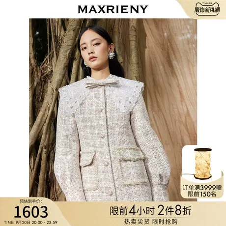 MAXRIENY廓形复古格纹大衣长款冬季新款风衣女商品大图