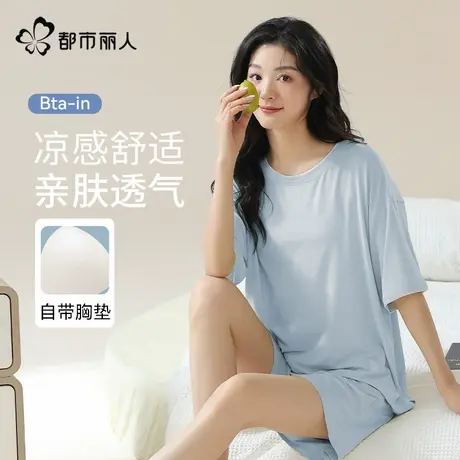 都市丽人冰丝睡衣带胸垫女款夏2025新款宽松短袖套装莫代尔家居服图片