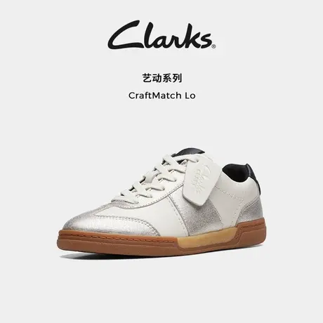 【明星同款】Clarks其乐艺动春夏复古德训鞋女小白鞋休闲鞋板鞋女图片