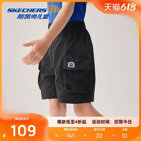 斯凯奇2025夏季新款男童速干梭织短裤缤纷休闲户外逛街透气穿搭裤图片