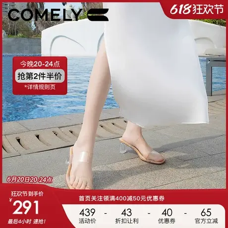 康莉粗跟拖鞋女2024年夏季新款高跟透明法式方头外穿时尚一字凉拖商品大图