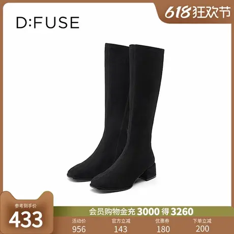 DFuse迪芙斯冬季方头及膝瘦瘦靴长筒靴女加绒DF24117334图片