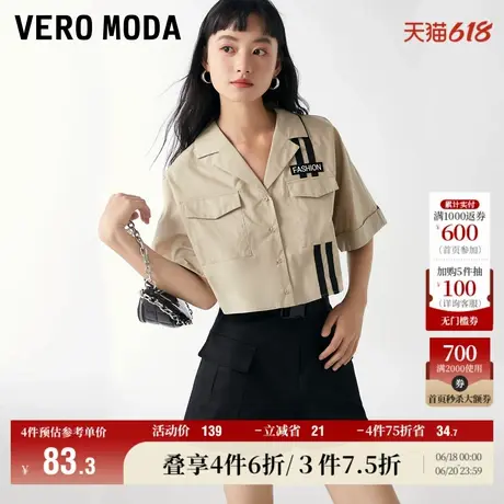 Vero Moda奥莱短袖衬衫女夏季清仓纯棉宽松翻领工装风简约上衣图片