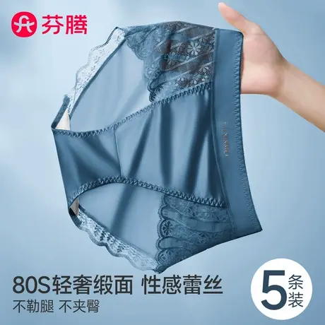 芬腾蕾丝内裤女生性感纯欲2025新款缎面无痕中腰大码女士三角短裤商品大图
