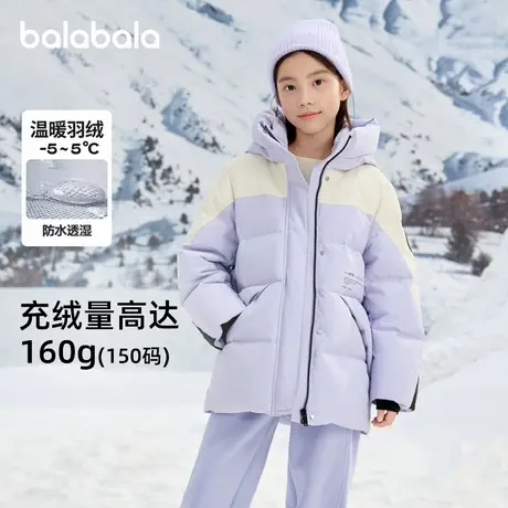 巴拉巴拉羽绒服女中大童冬季新款时尚防风防水透湿中长款保暖外套商品大图