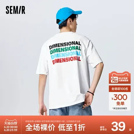 森马短袖T恤男夏季时尚纯棉印花上衣简约宽松休闲装圆领针织夏装图片