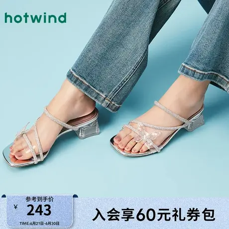 热风粗跟凉拖女25夏新款银色蝴蝶水晶跟凉鞋方头水钻女鞋子图片